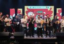 <span style='color:#ff0000;font-size:12px;'>Berita Jakarta </span><br> Wagub DKI Jakarta Rano Karno Buka Jakarta Beat Society 2026, Perluas Ruang Talenta Lokal ke Industri Musik Global
